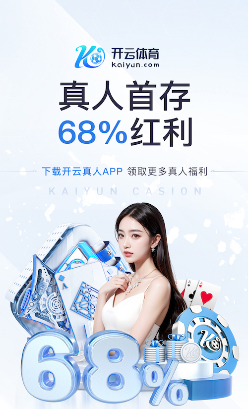 kaiyun官网 桂平市有哪些地方有乒乓球台
